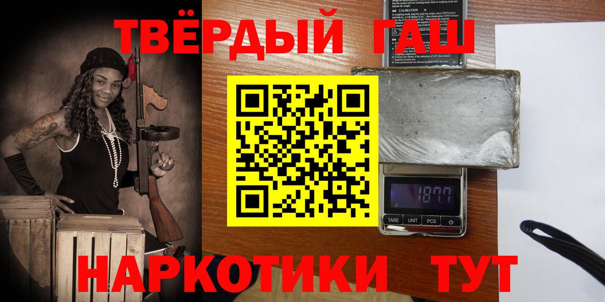 Дубна  ГАШИШ VHQ  ГАШИШ  Вход с VPN 
