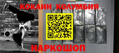 марки lsd Изобильный