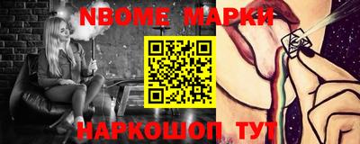 каннабис Ирбит