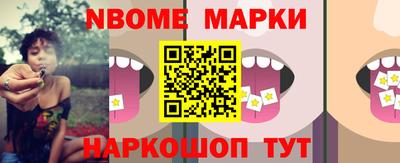 марки lsd Изобильный