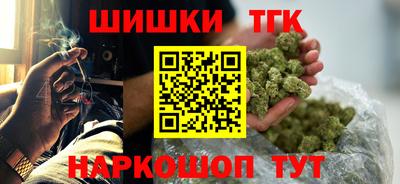 герыч Ипатово