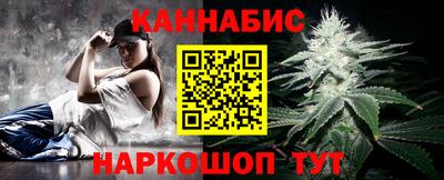 каннабис Ирбит