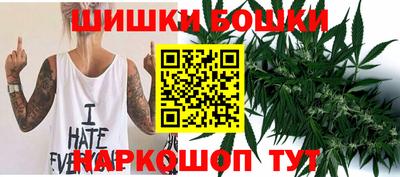 каннабис Ирбит