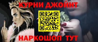 каннабис Ирбит