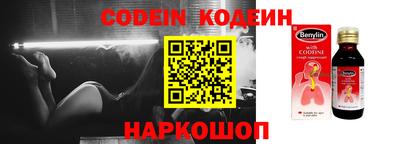 герыч Ипатово