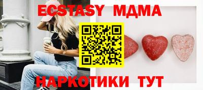 герыч Ипатово