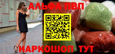 герыч Ипатово