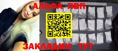 герыч Ипатово