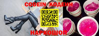 герыч Ипатово