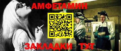 герыч Ипатово