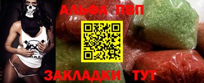 герыч Ипатово