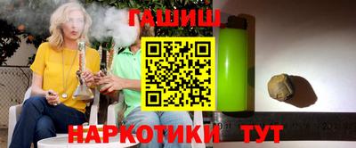 герыч Ипатово