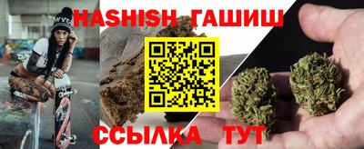 герыч Ипатово