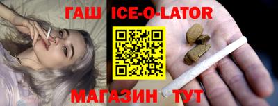 герыч Ипатово