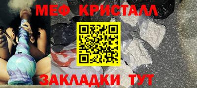герыч Ипатово