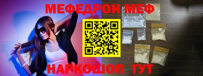 каннабис Ирбит