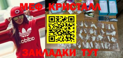 каннабис Ирбит