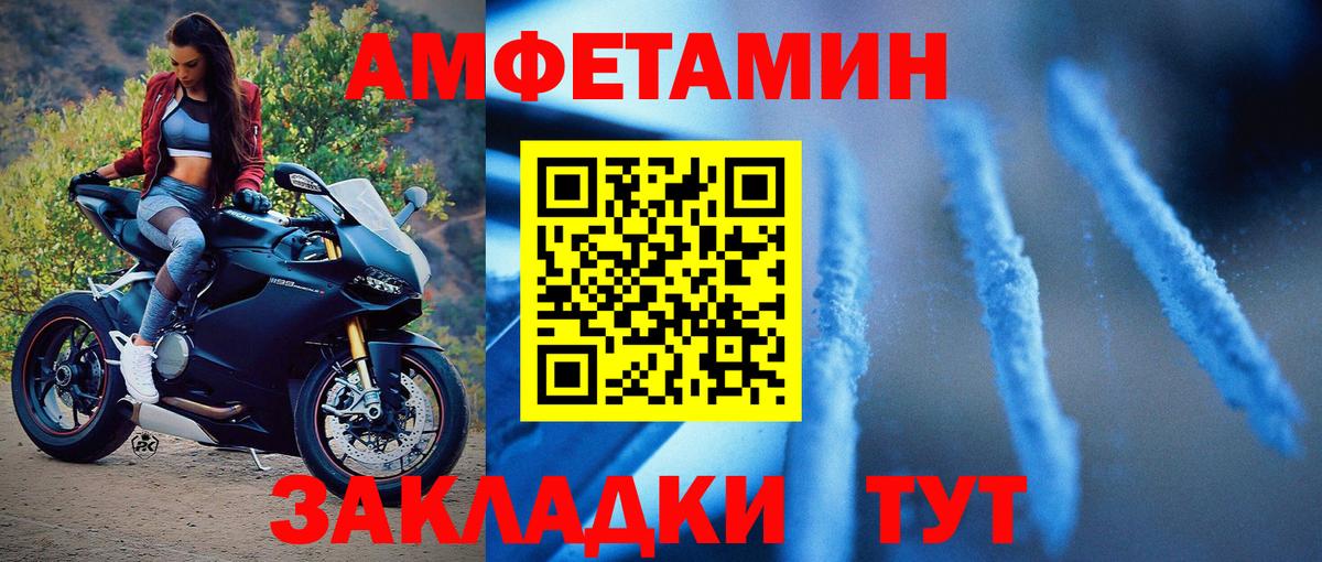 Дубна  МЕТАМФЕТАМИН Декстрометамфетамин 99.9%  Вход с VPN 