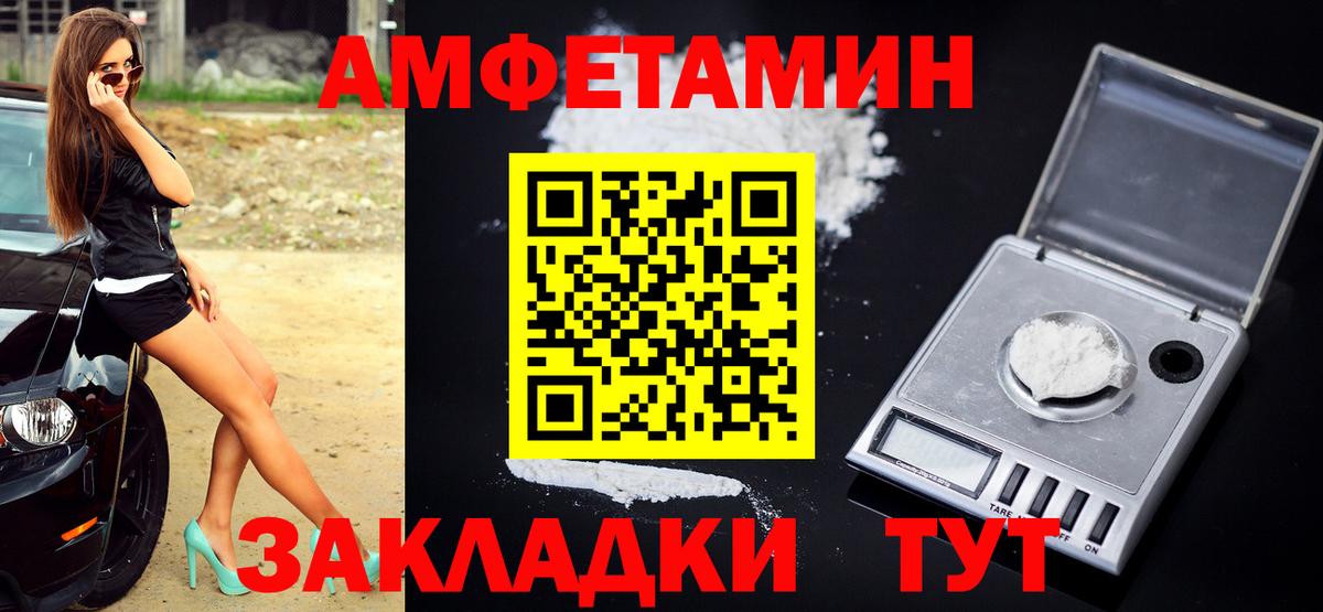 Метамфетамин Methamphetamine Дубна