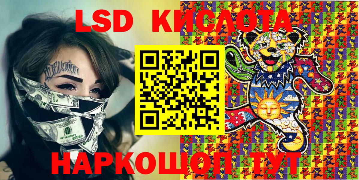 Наркотические марки 1500мкг Дубна