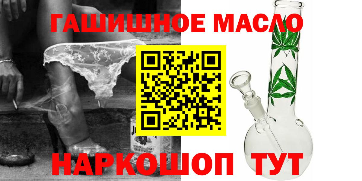 Дистиллят ТГК концентрат Дубна